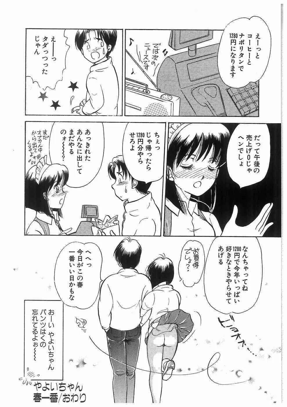 image_80