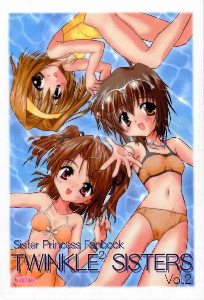 (C60) [ほにょのうち (ほにょ, すずみやかずき)] TWINKLE² SISTERS Vol.2 (シスタープリンセス)