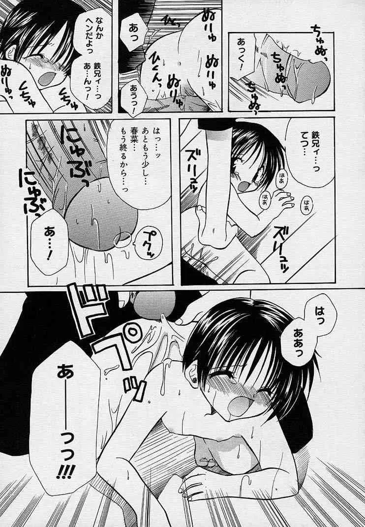 image_144