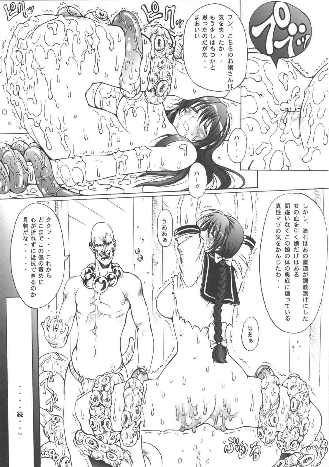 image_29