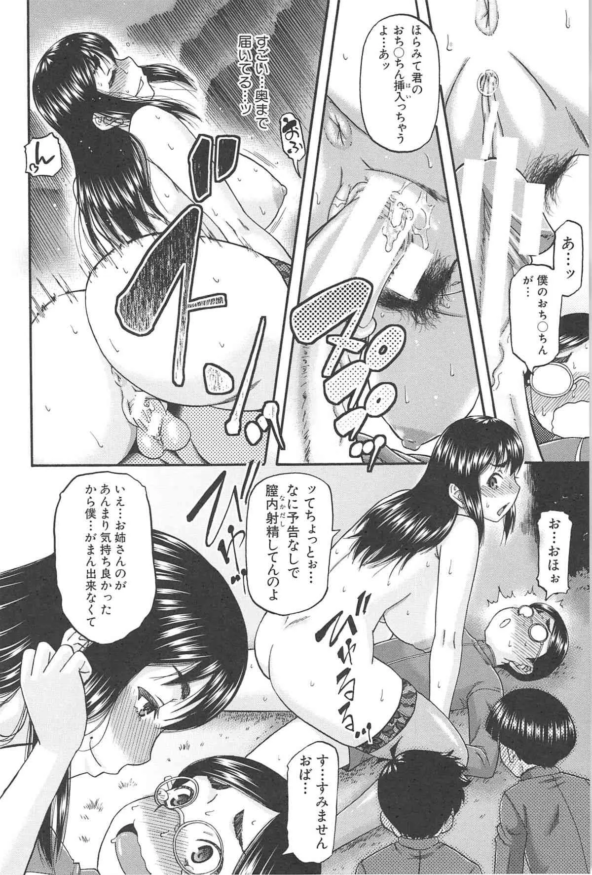 image_55