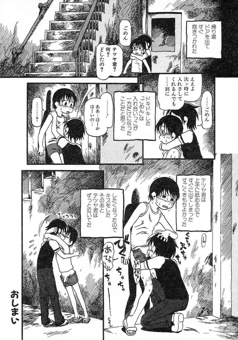 image_22
