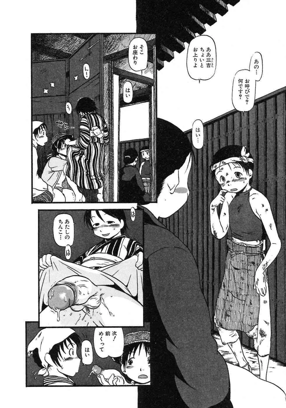 image_44