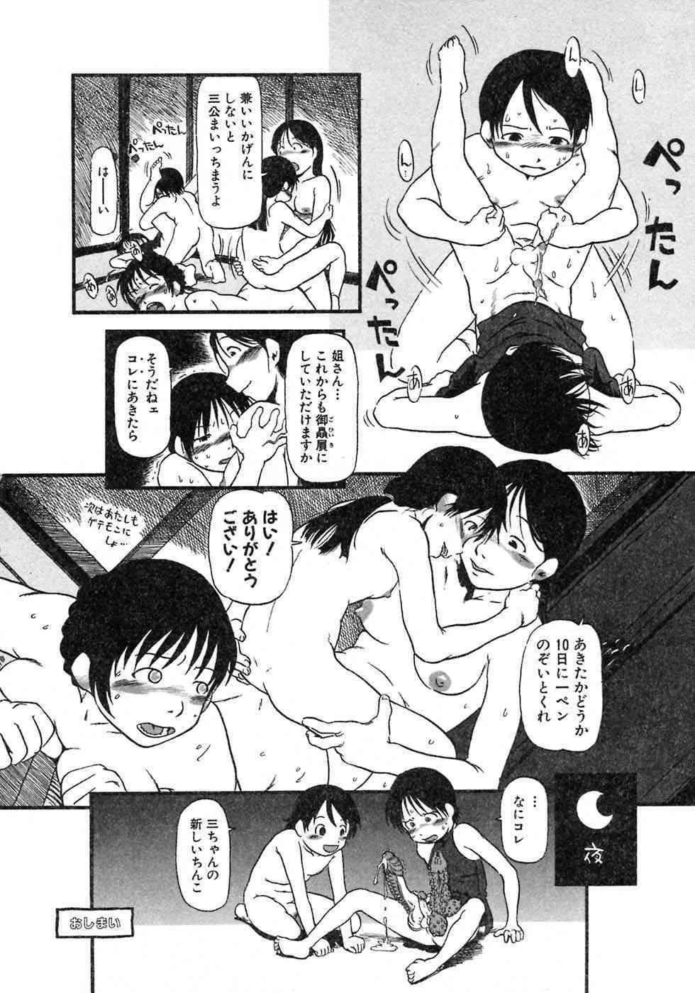 image_54