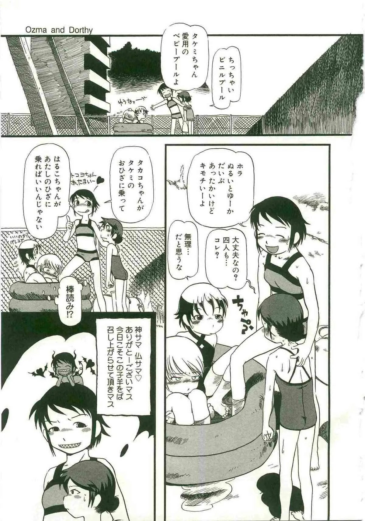 image_59