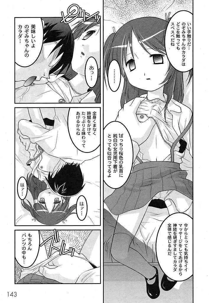 image_136