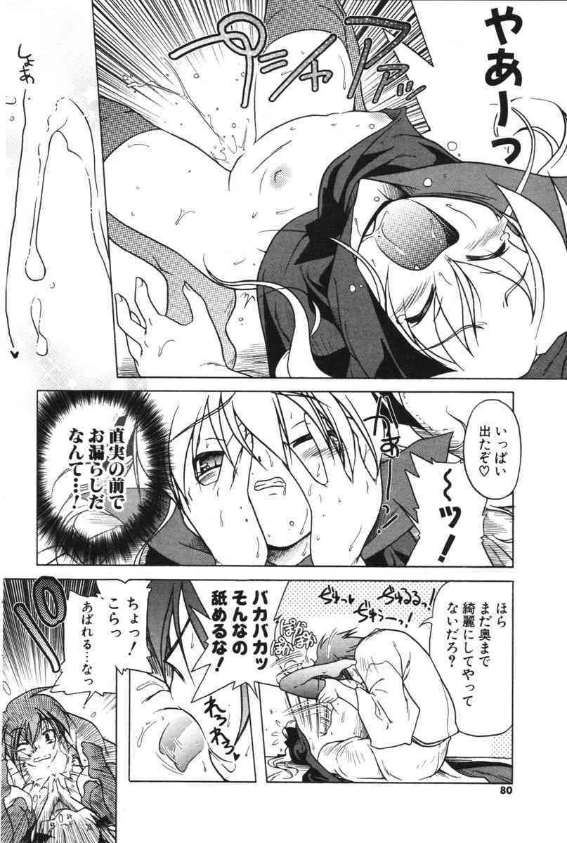 image_79
