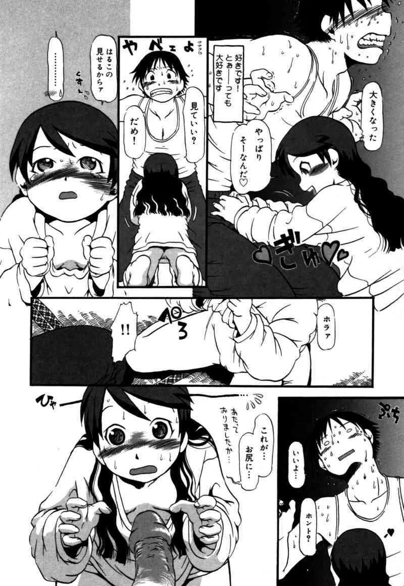 image_54