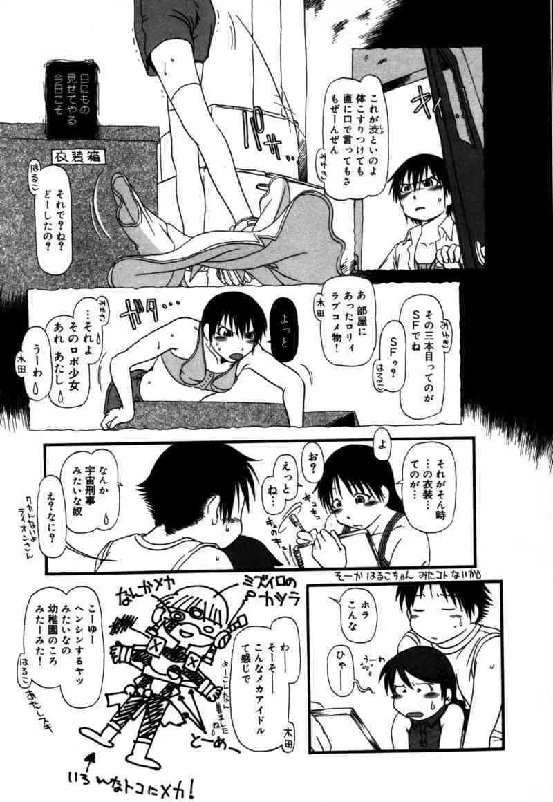 image_78