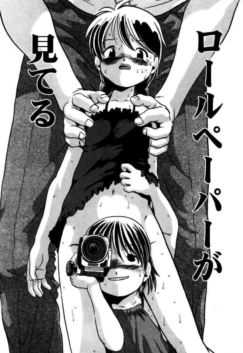 [掘骨砕三] あしたもおいでよ_10