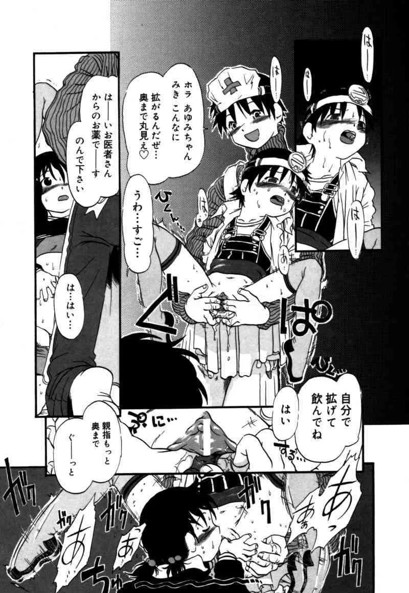 image_38