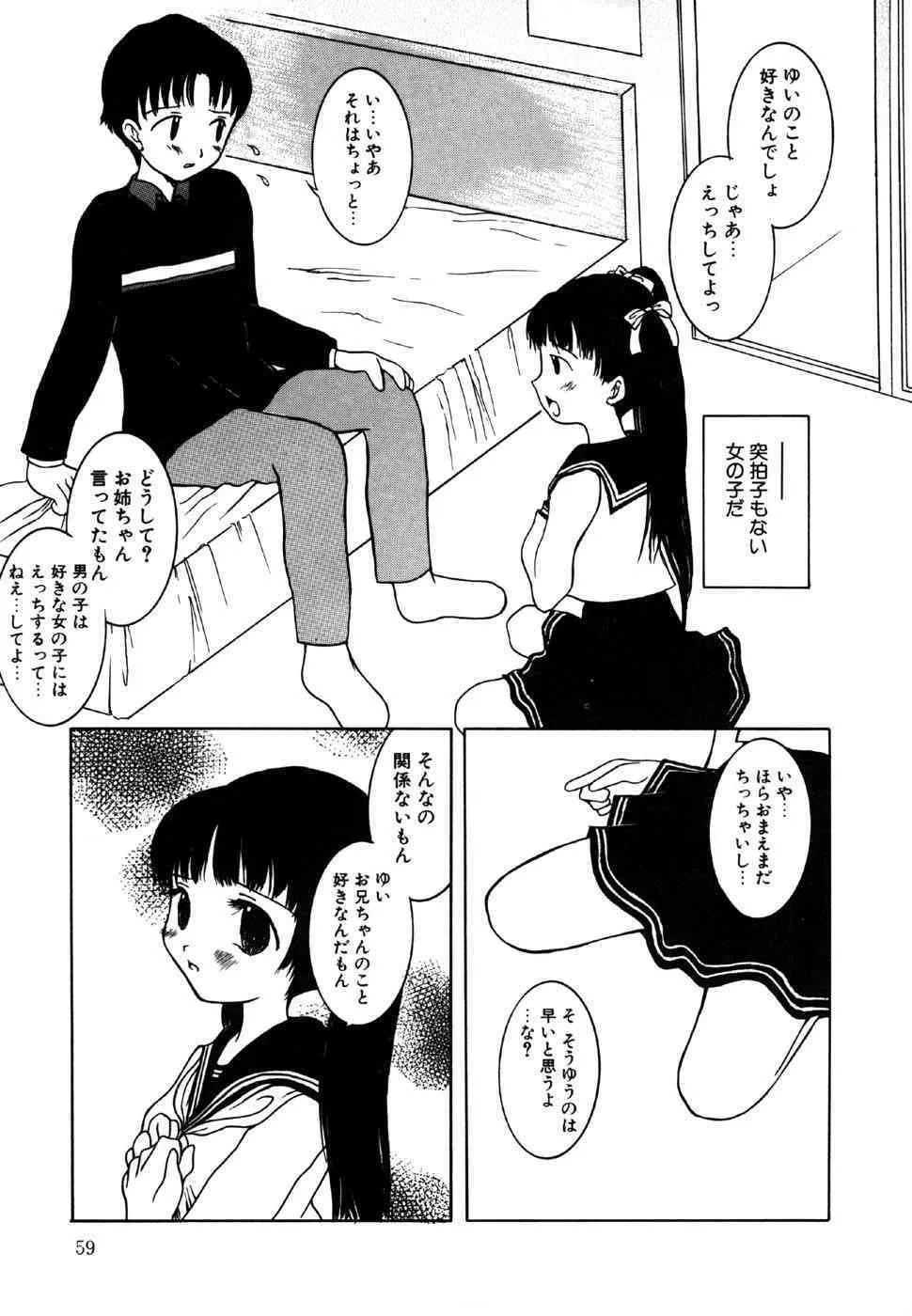 image_54