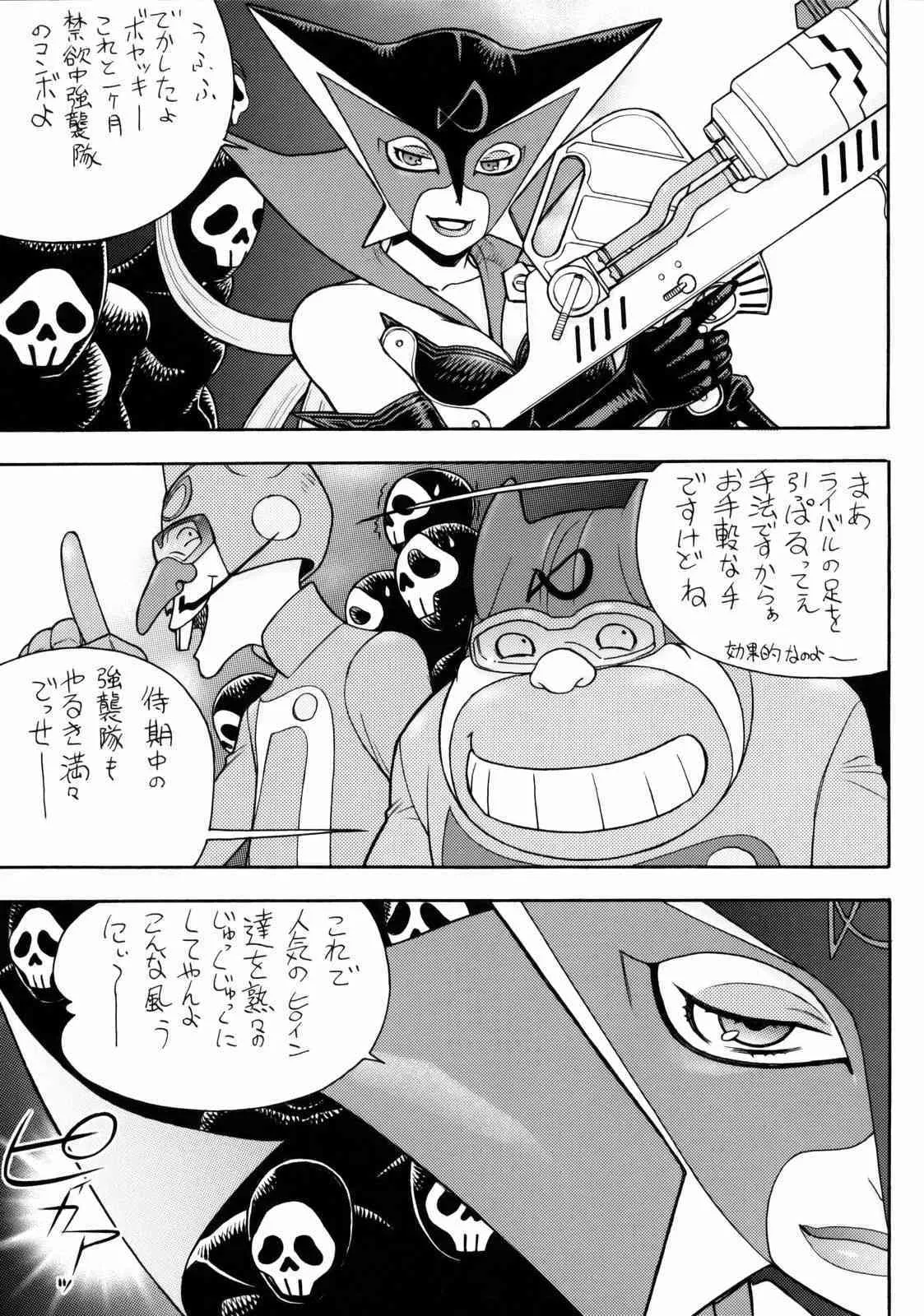 image_38