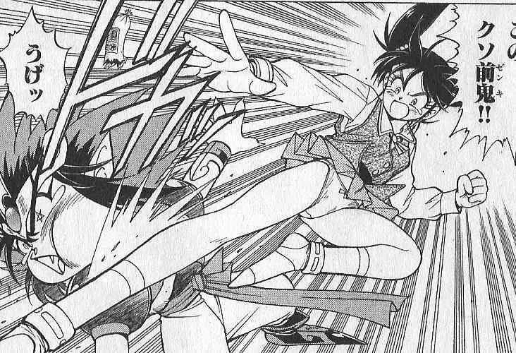 zenki manga (Enno Chiaki panties)