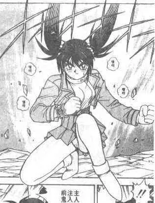 zenki manga (Enno Chiaki panties)_10