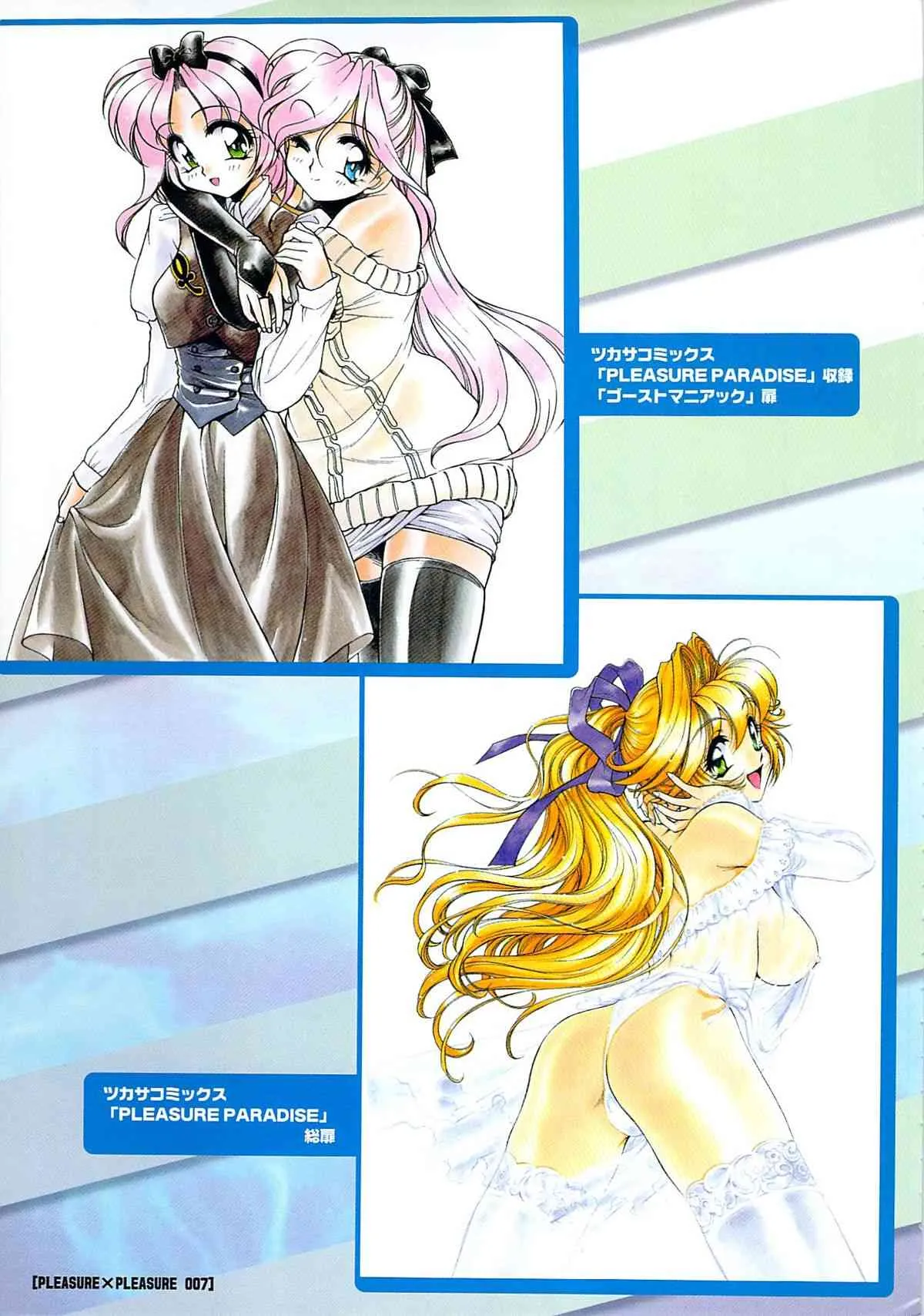 [マーシーラビット] PLEASURE x PLEASURE_10