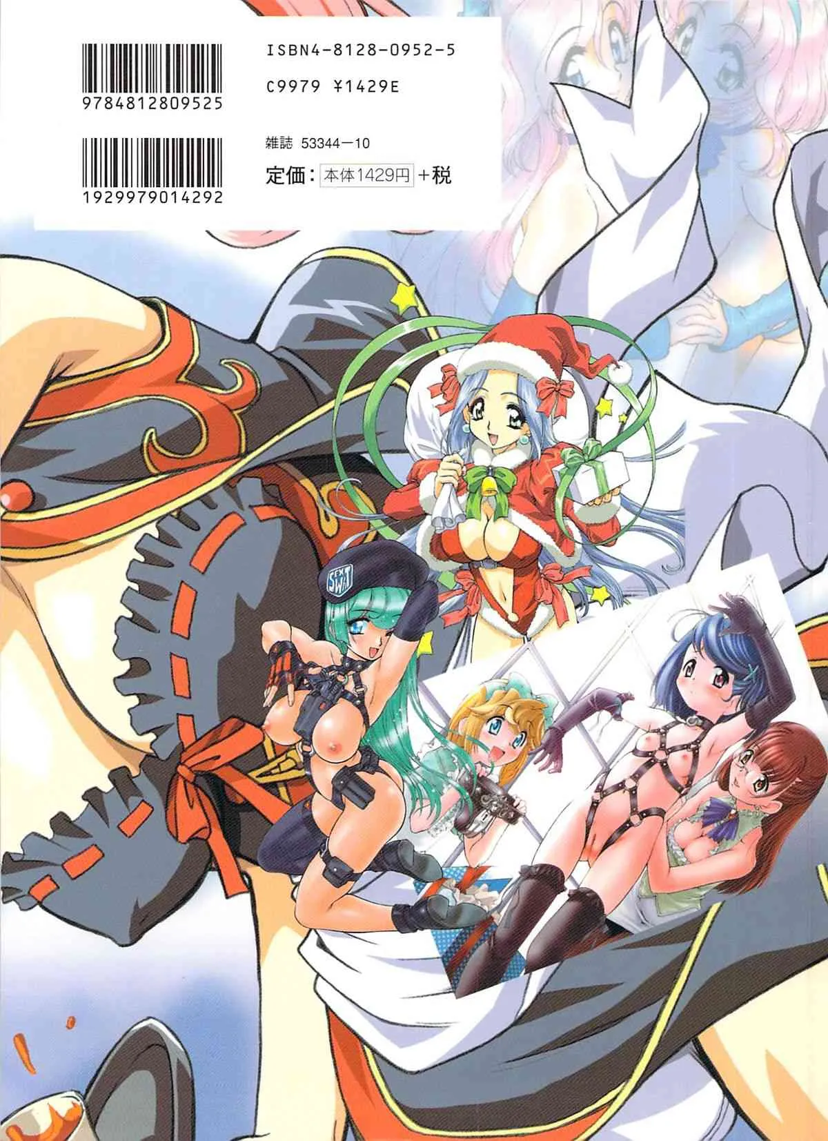 [マーシーラビット] PLEASURE x PLEASURE_2