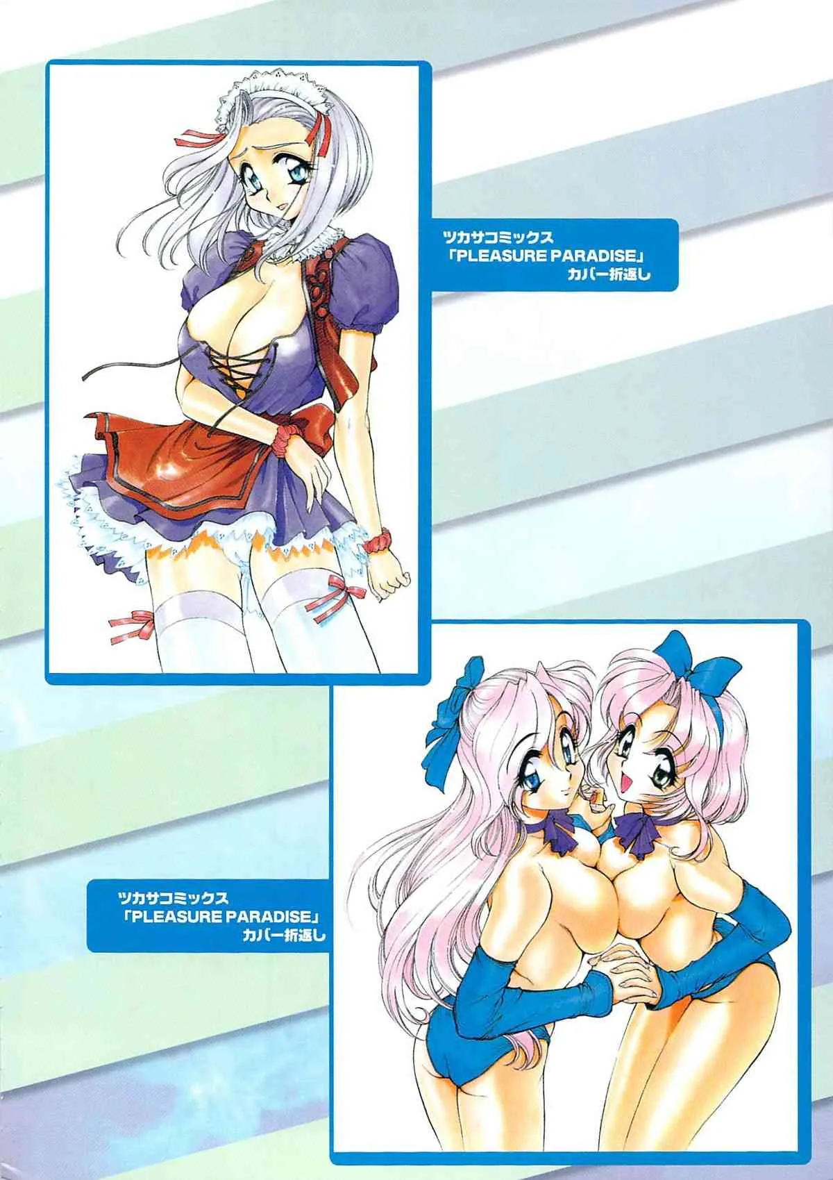 [マーシーラビット] PLEASURE x PLEASURE_9