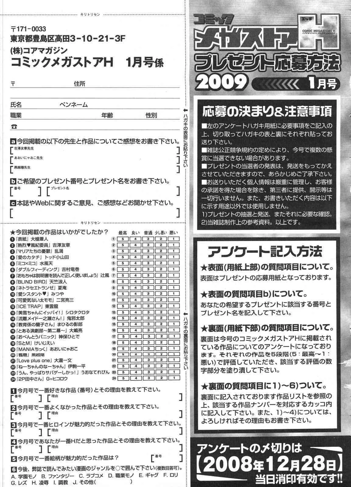 image_464