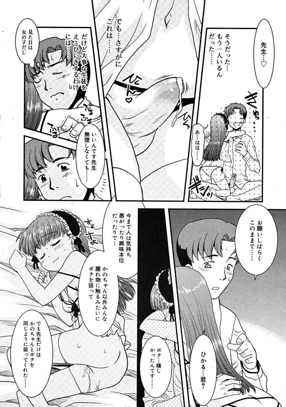 image_76