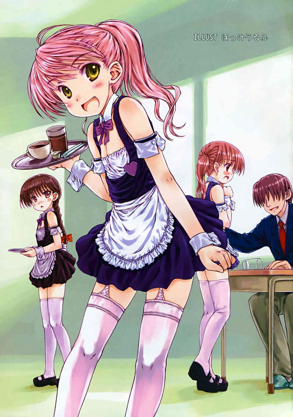Comic RiN 2008-12 (Vol.48)_3