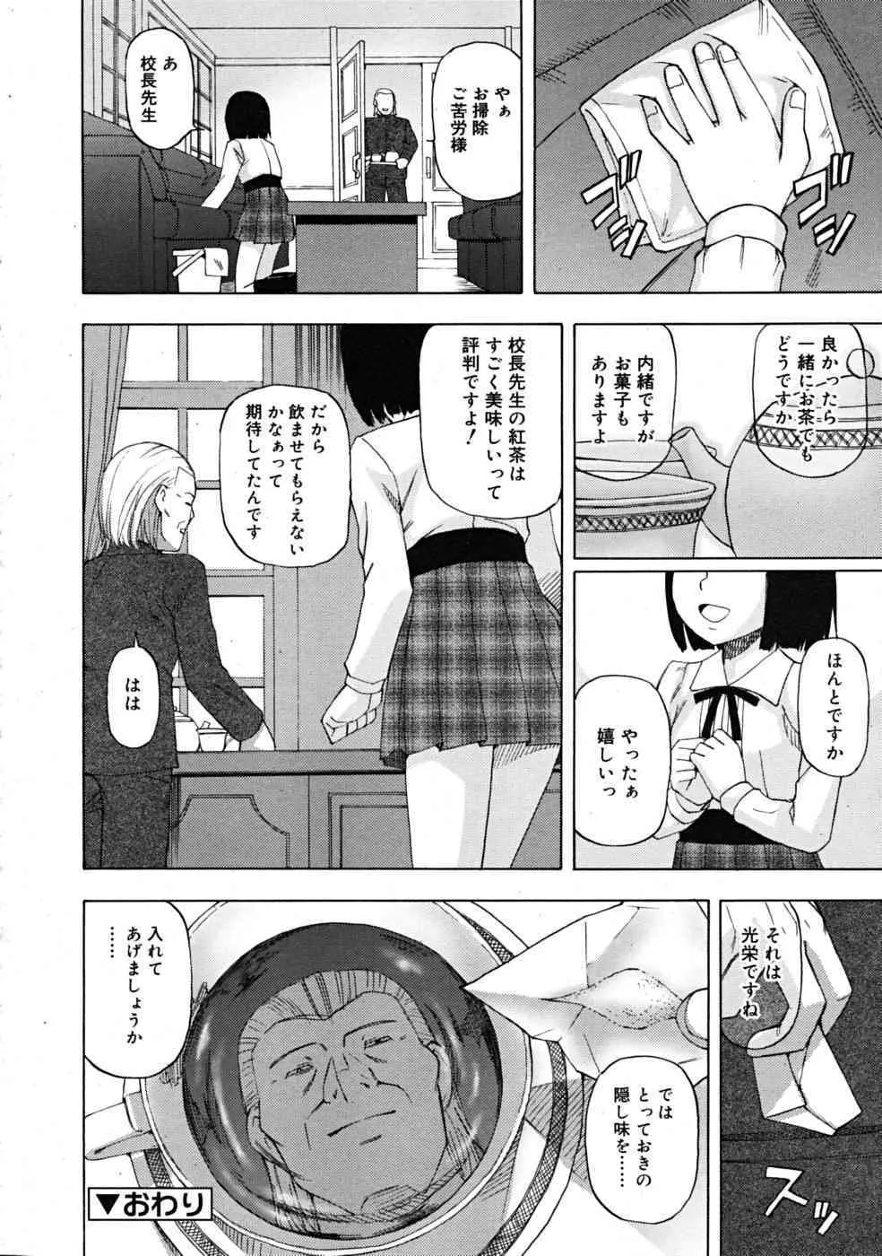 image_135