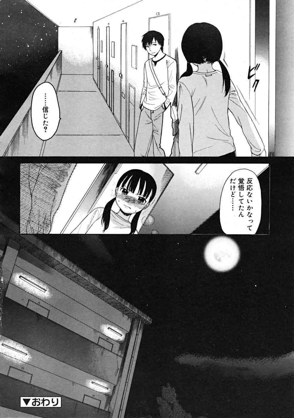 image_42