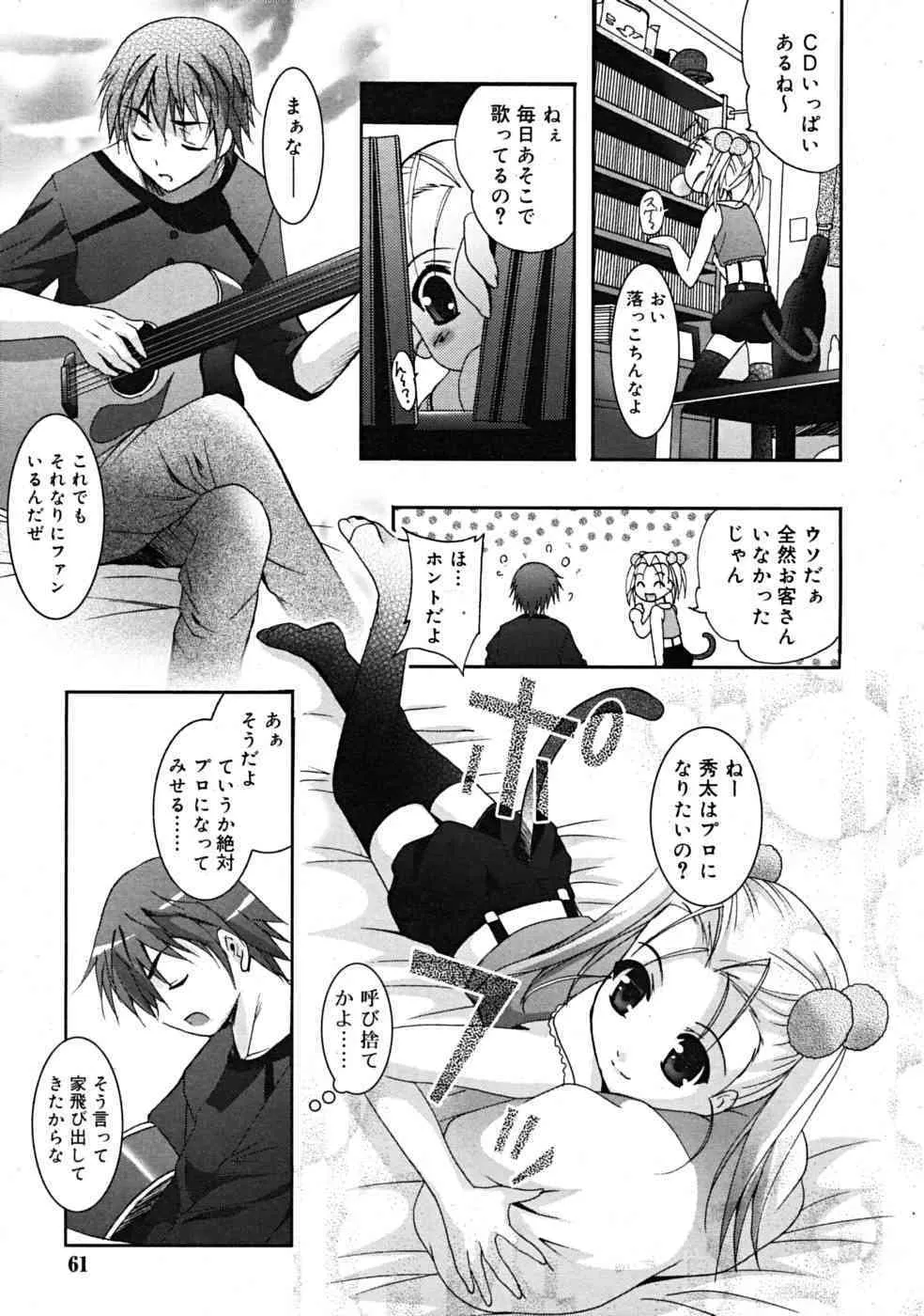 image_45