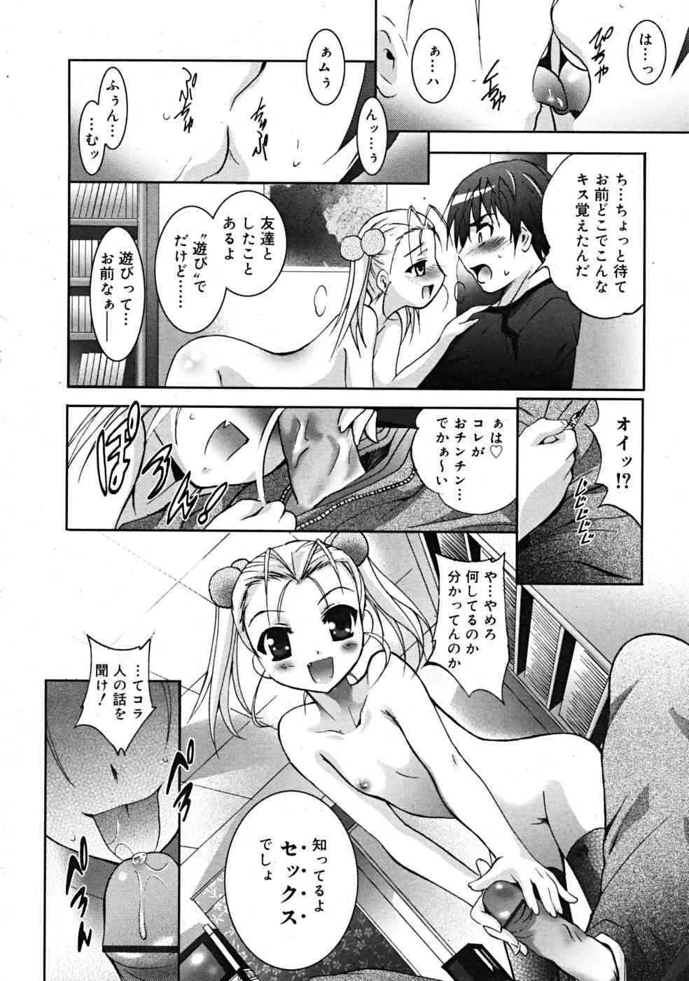 image_47