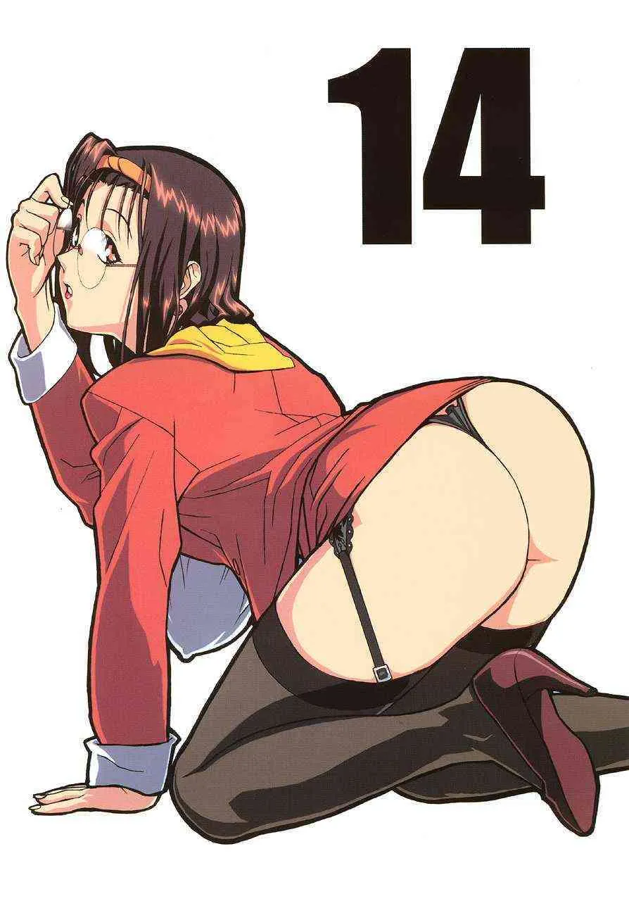 [DARK STARS (みうらたけひろ)] GUNYOU MIKAN 14 (よろず)