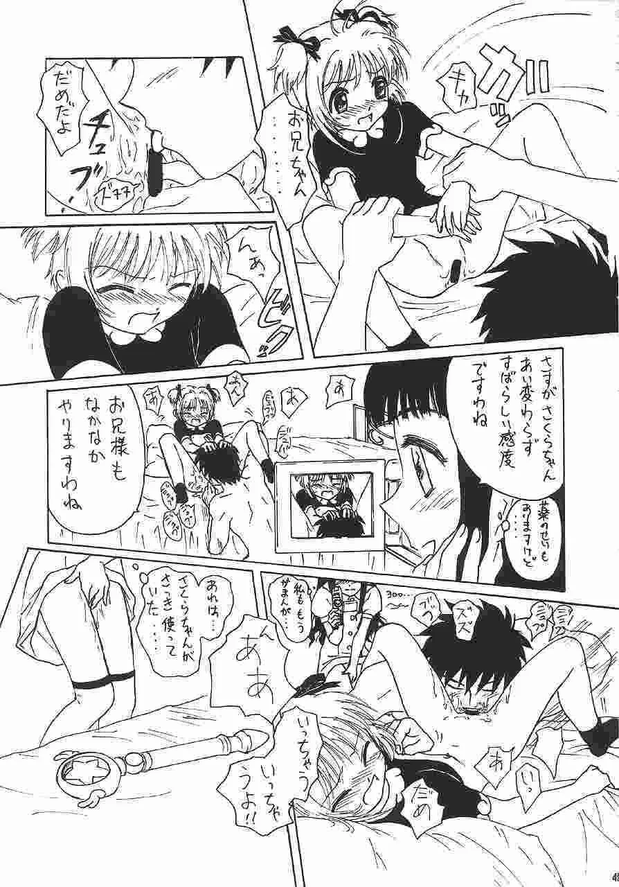 image_47