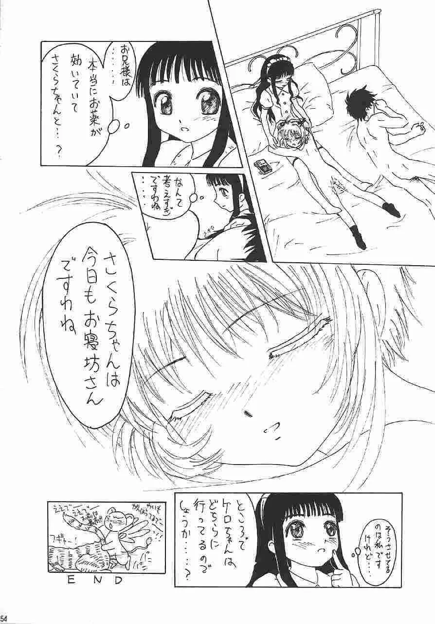 image_52