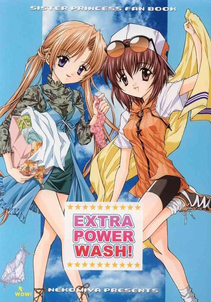 (C62) [猫見屋 (猫見春人)] EXTRA POWER WASH! (シスタープリンセス)