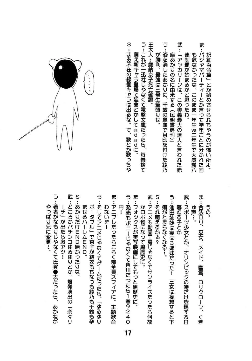image_12