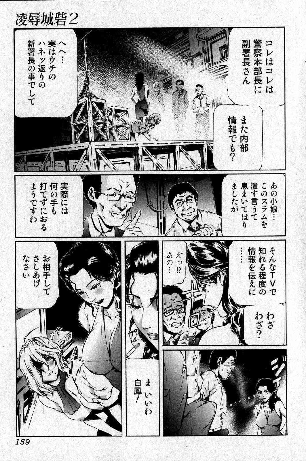美少女的快活力 2007 Vol.16_8