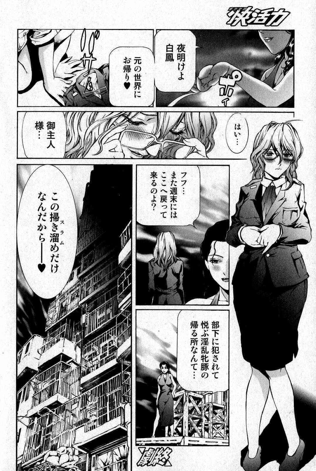 美少女的快活力 2007 Vol.16_9