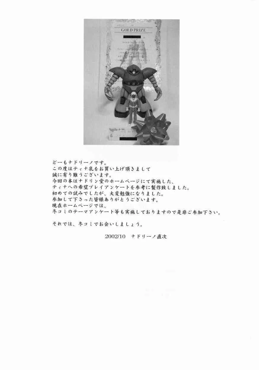 image_23