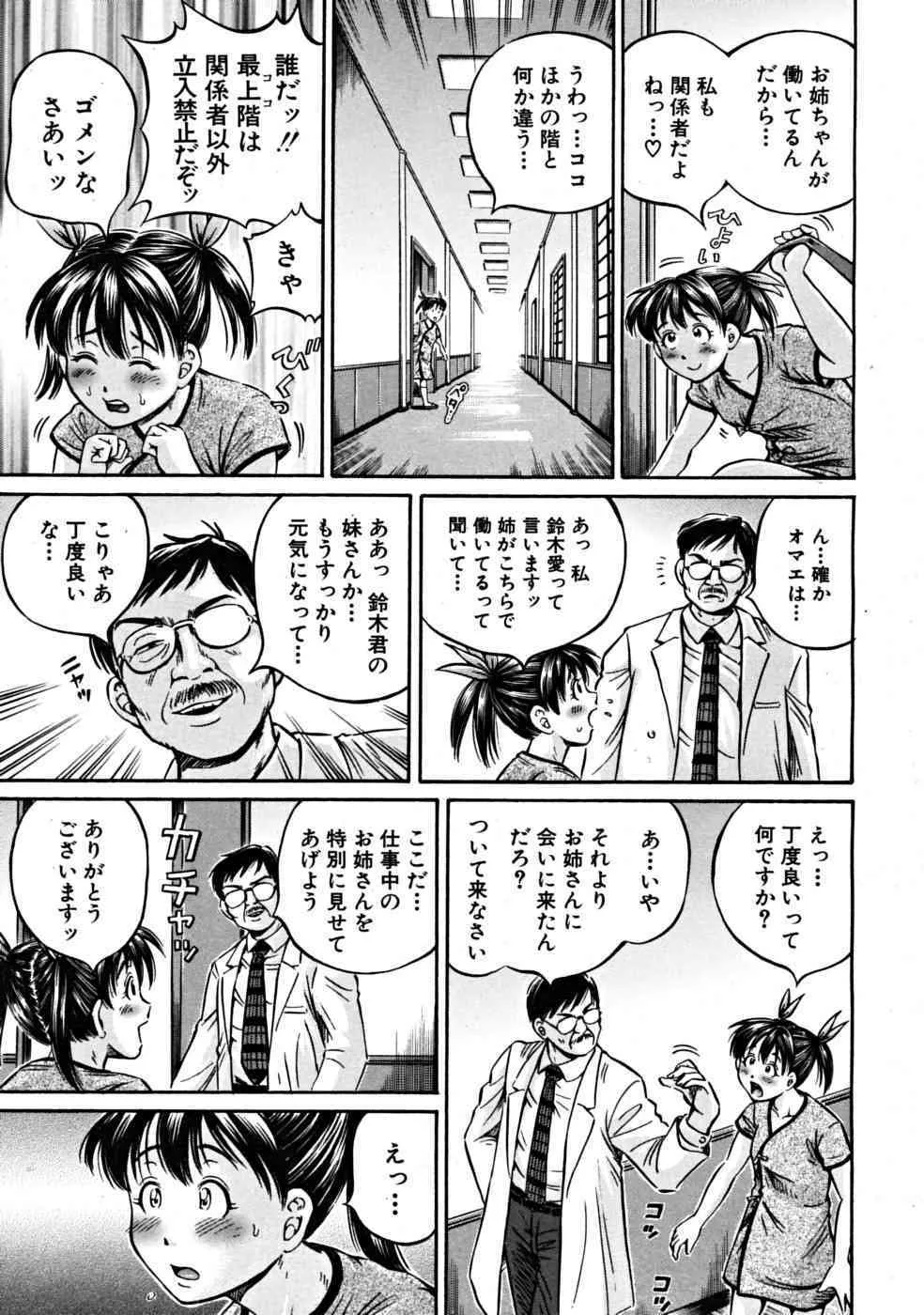 image_73
