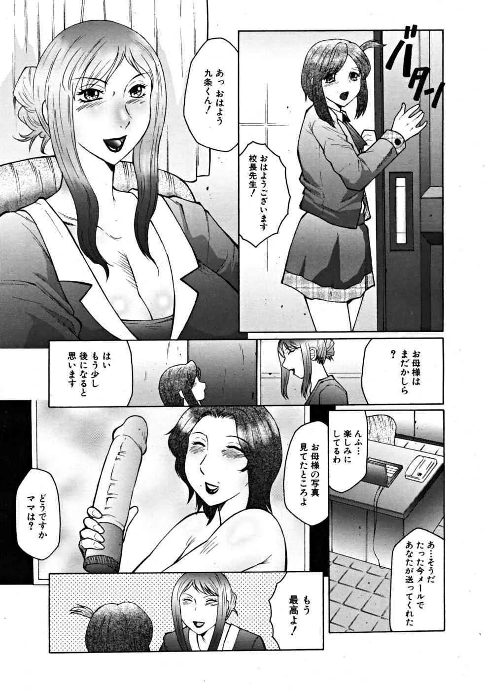 image_198