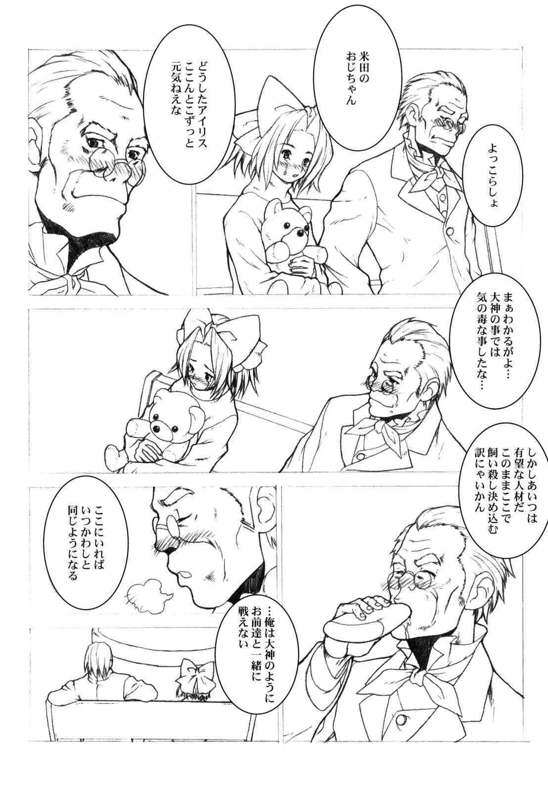 image_45