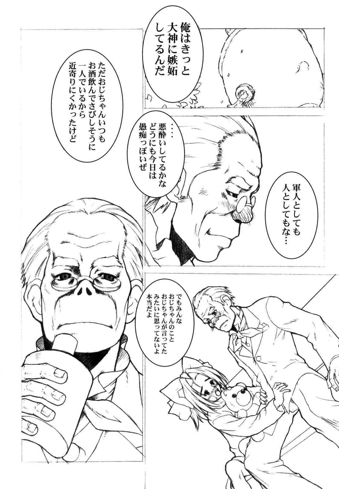 image_51