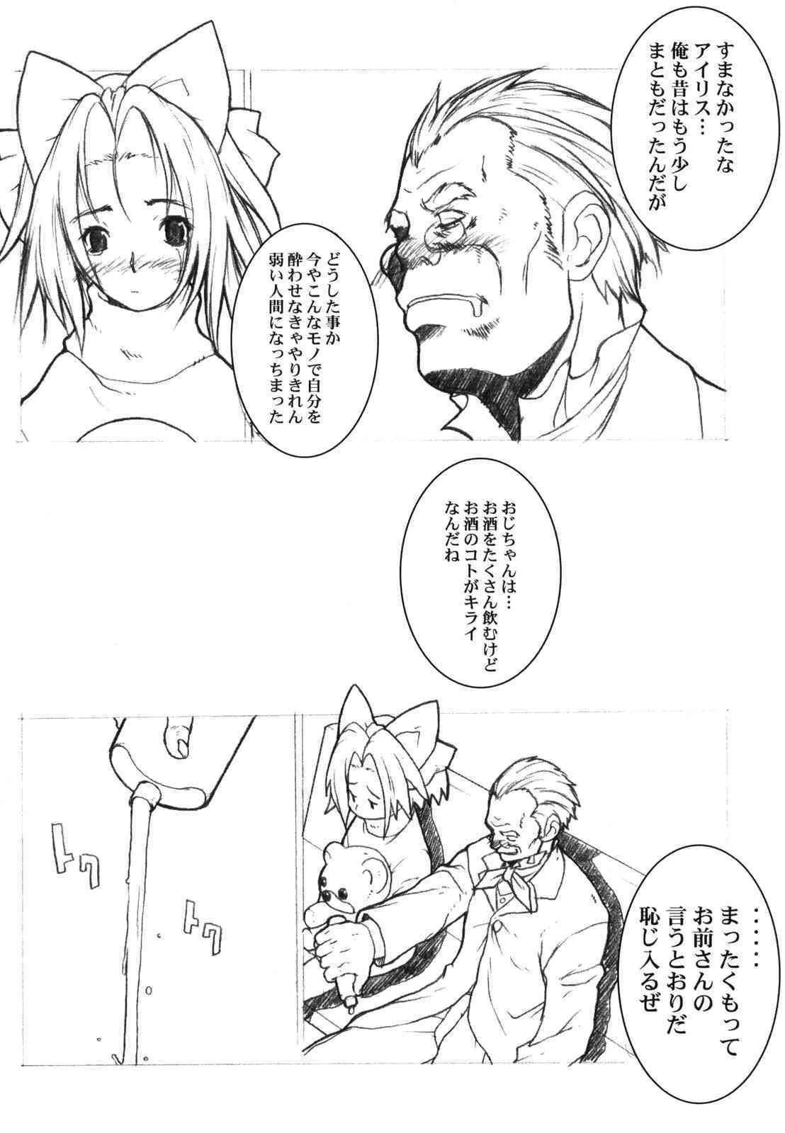image_52