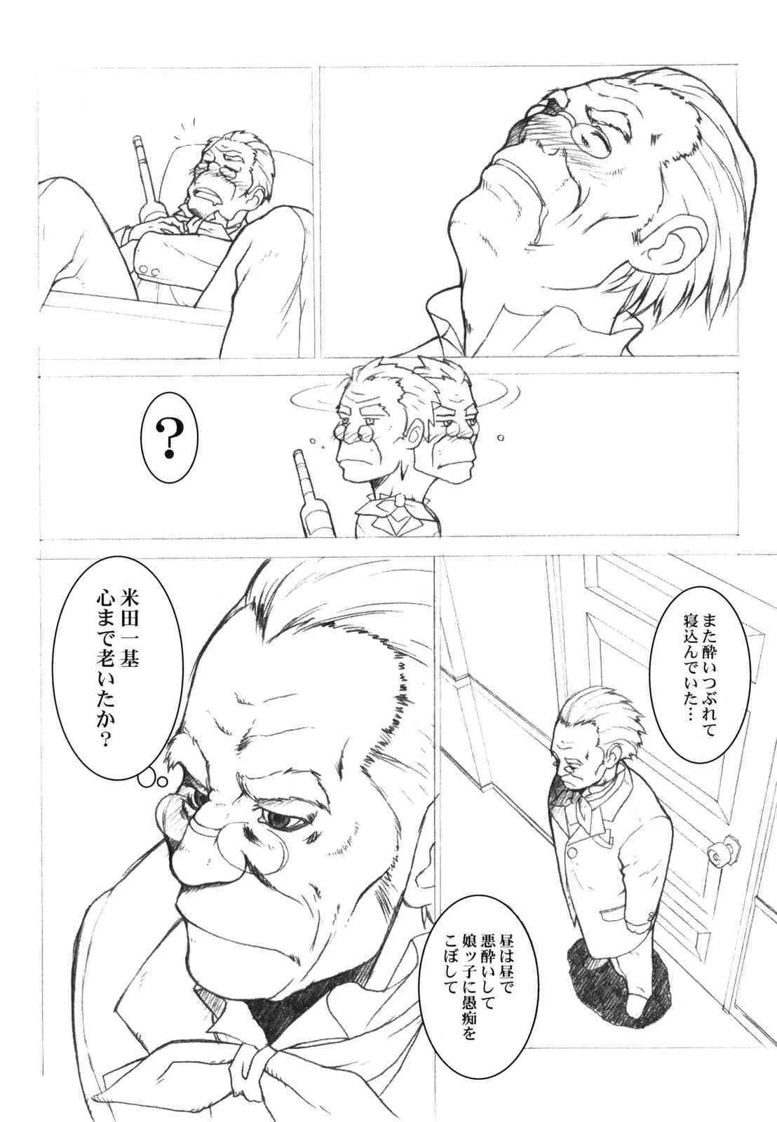 image_53