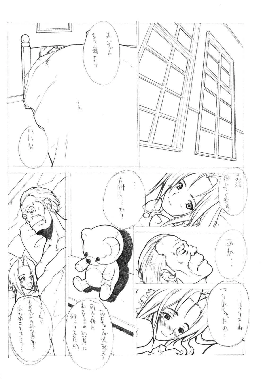 image_55