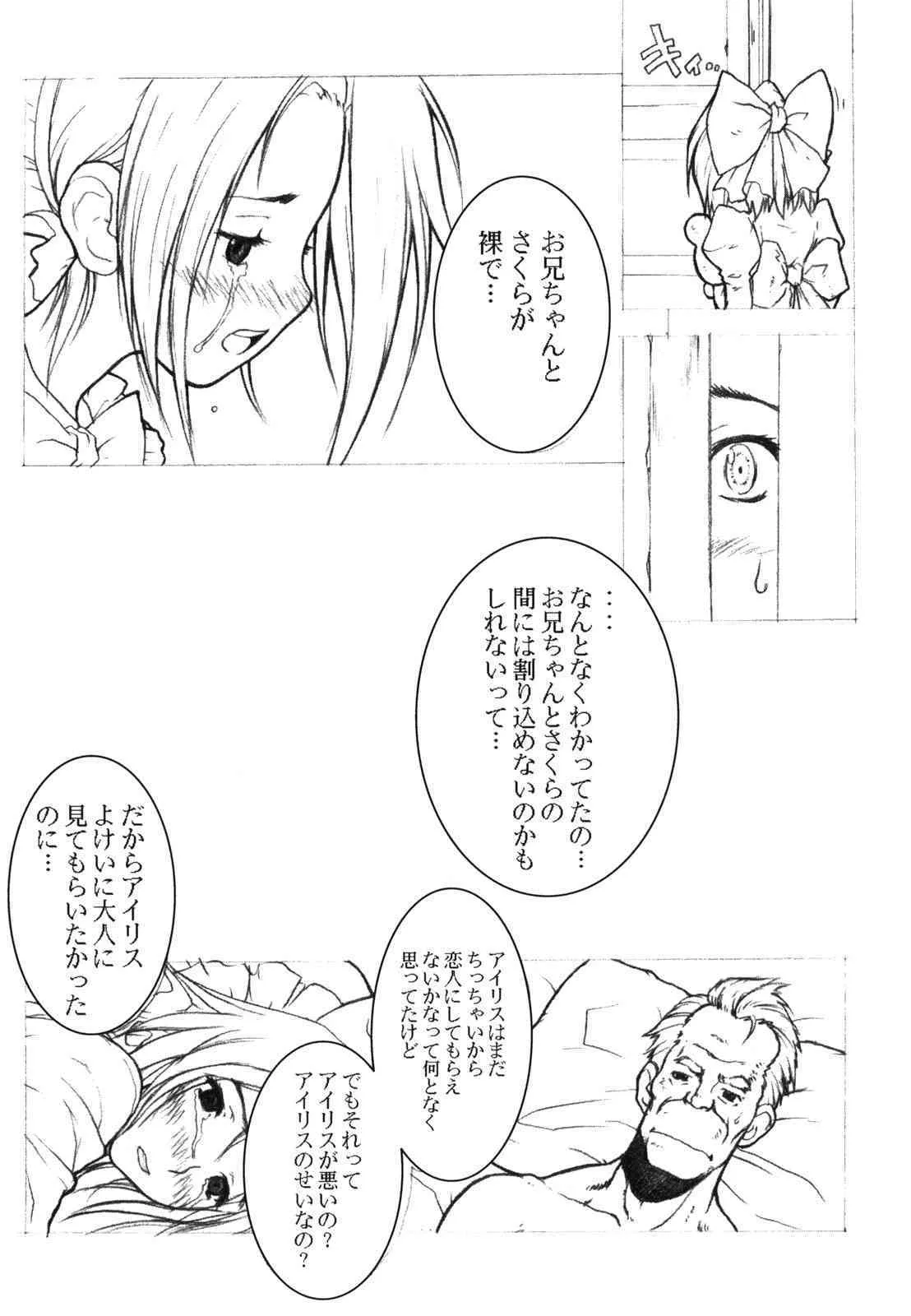 image_56