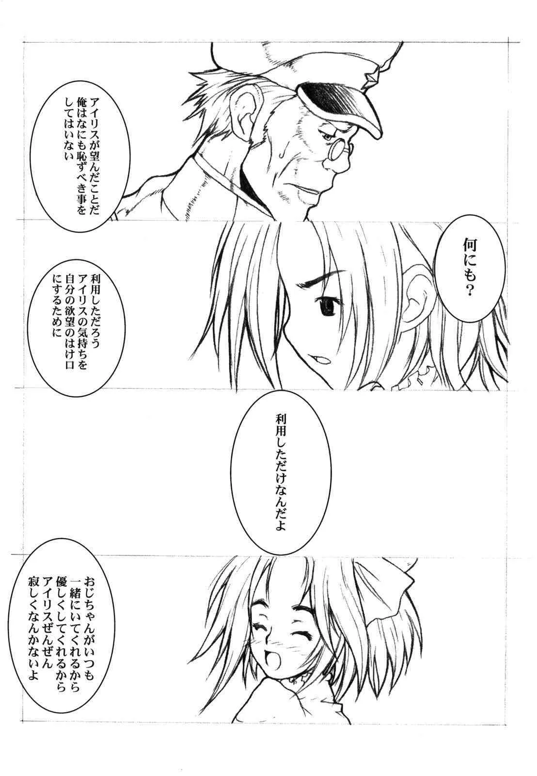 image_58