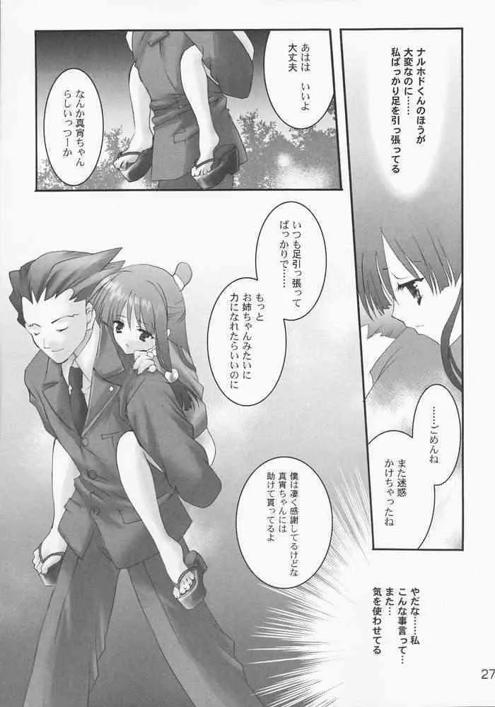 image_24