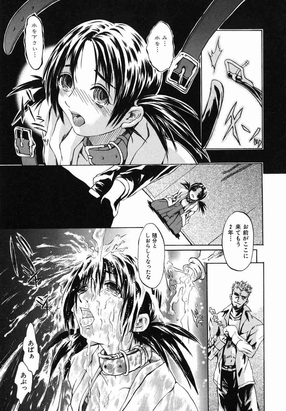 [ぢょにぃ～うめ] 今の私には快楽こそ全て_10