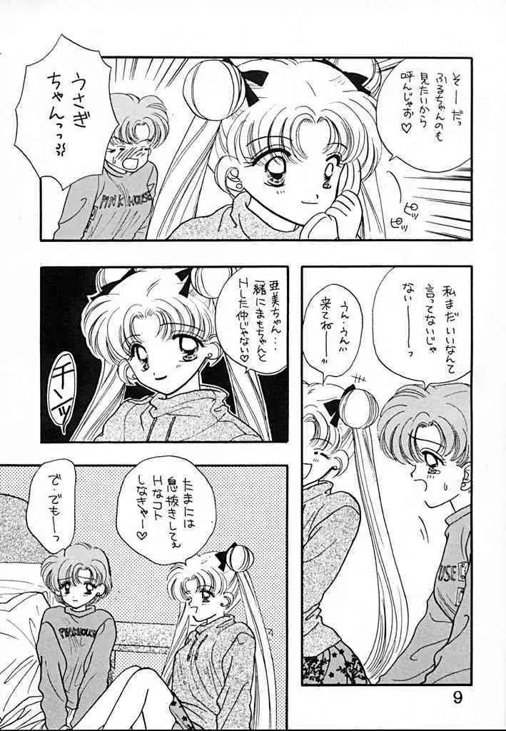 [Sailor Q2 (RYÖ+DEN)] -ペケペケ- (美少女戦士セーラームーン)_9