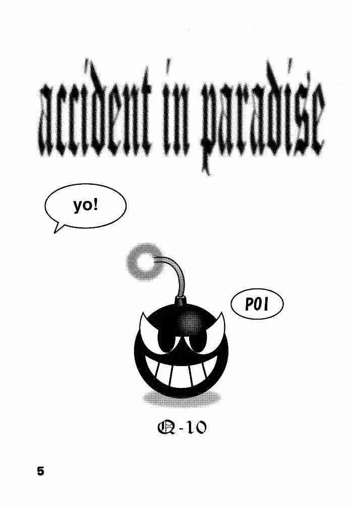 (C52) [Q-Bit (Q-10)] Q-bit vol.2 – Savior? (ヴァンパイアセイヴァー)_4